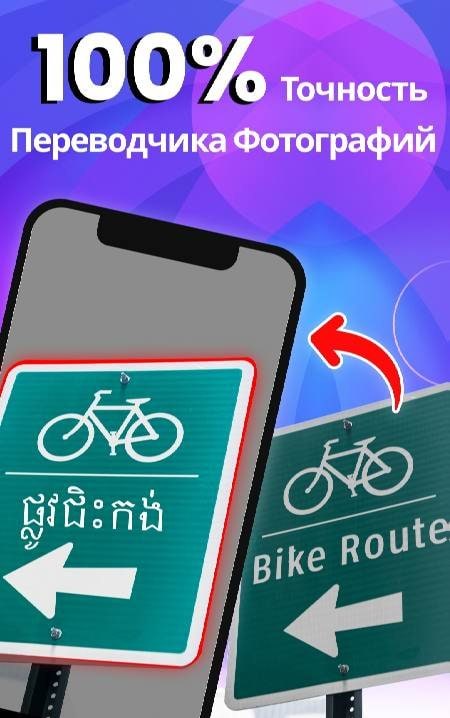 Photo Translator App - 2026 screenshot 3