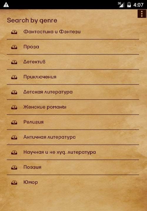 Bookshop Screenshot 2