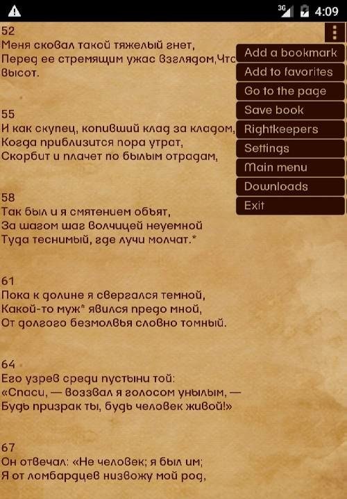Bookshop Screenshot 4