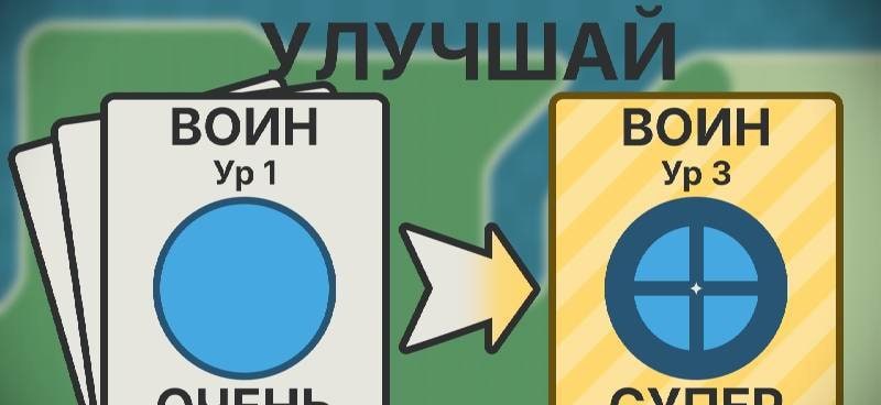 Take and Command screenshot 3