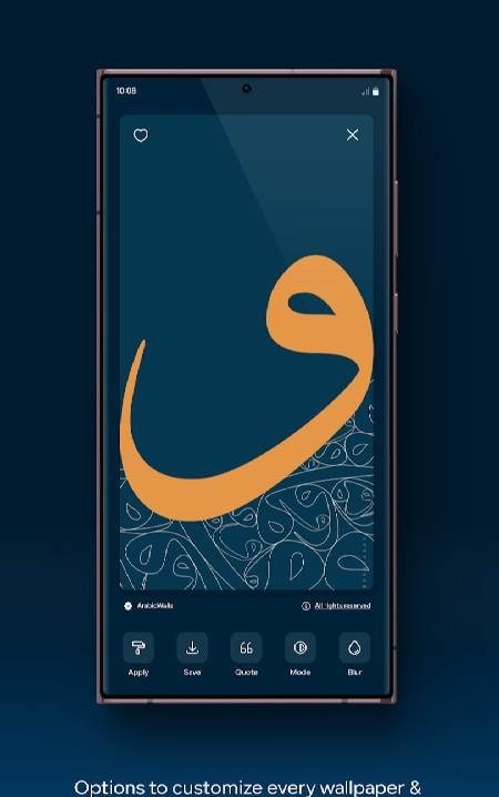 ArabicWalls Islamic Wallpapers Screenshot 4