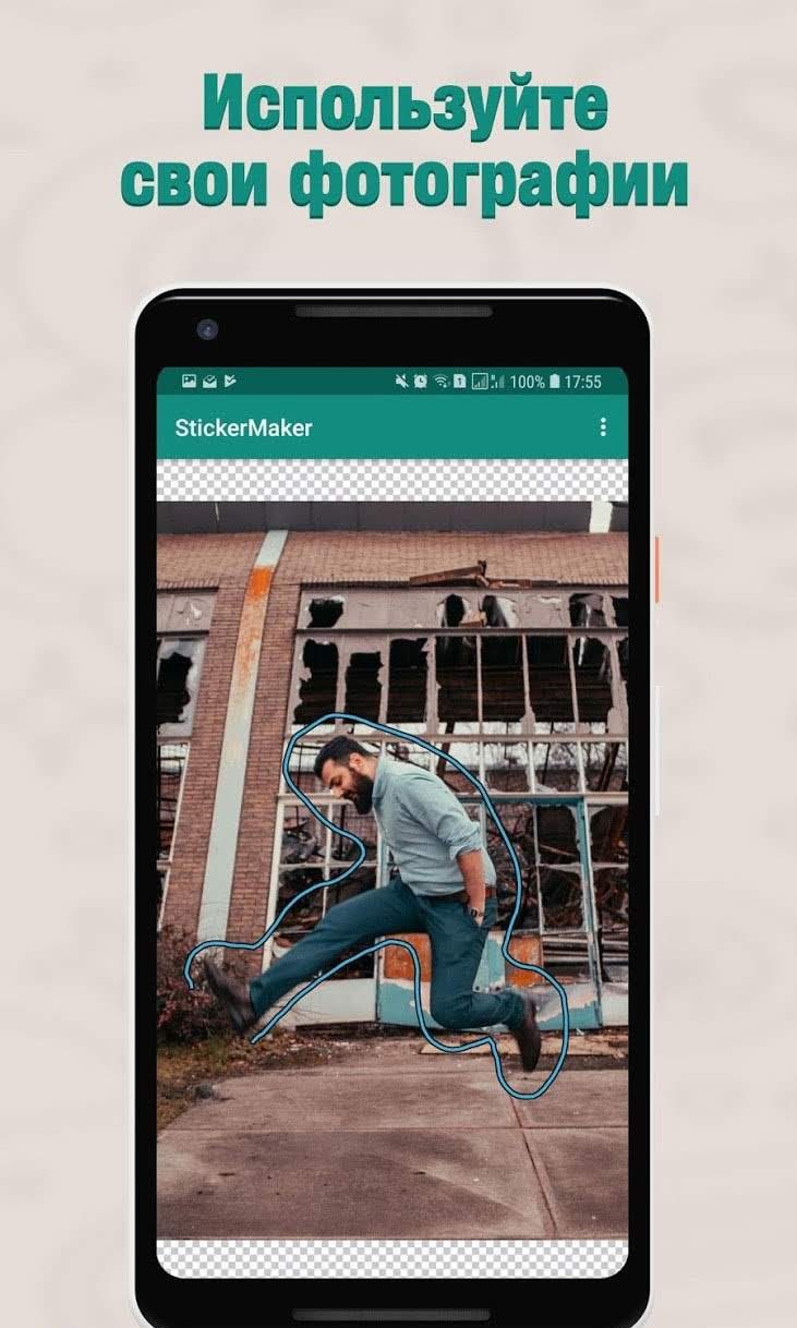 Sticker Maker screenshot 1
