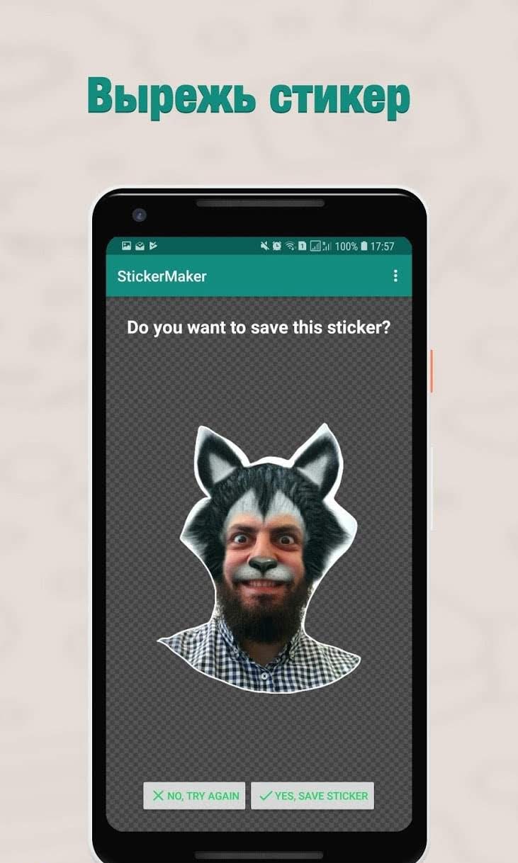 Sticker Maker screenshot 2