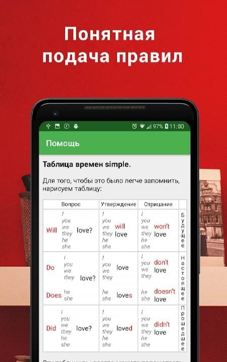 Poliglot 16. English Language app preview, screenshot 2