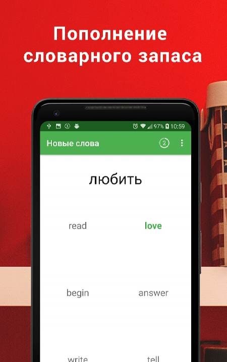 Poliglot 16. English Language app preview, screenshot 3