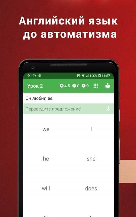 Poliglot 16. English Language app preview, screenshot 1