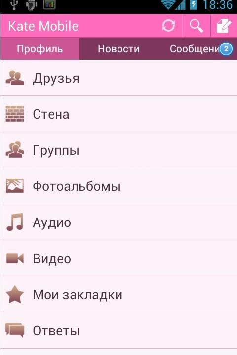Kate Mobile Pro screenshot 4