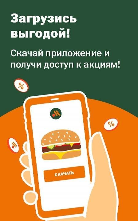 Tasty – And Done screenshot 1