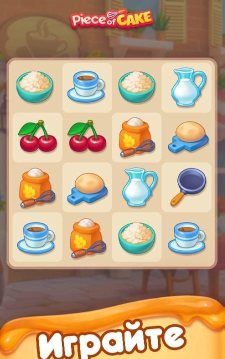 Piece of Cake: Merge Cooking screenshot 4