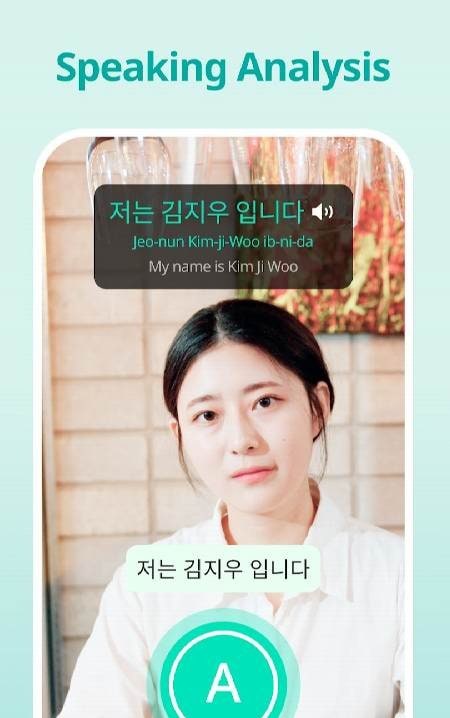 Hands-On Japanese & Korean Practice, Screenshot 2