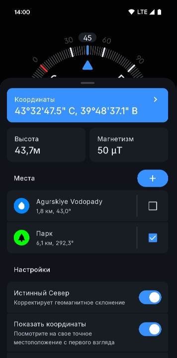 Compass app screenshot 4