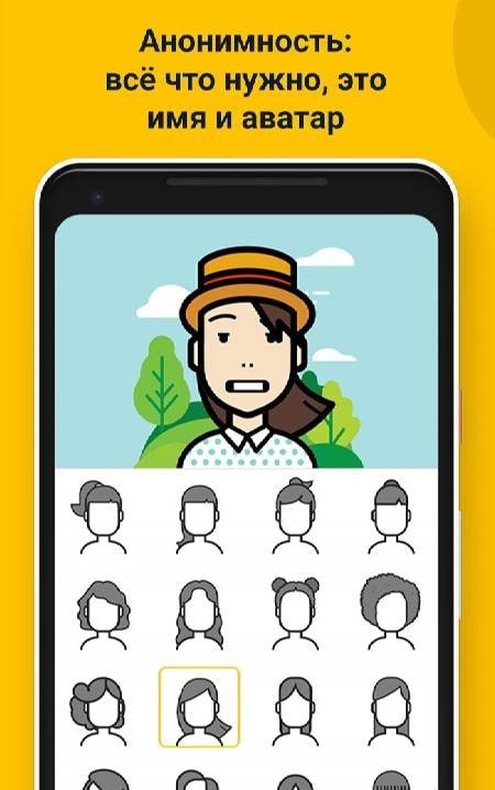 Slowly - Connect with the World! screenshot 3
