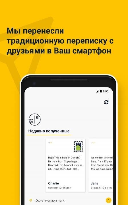 Slowly - Connect with the World! screenshot 1
