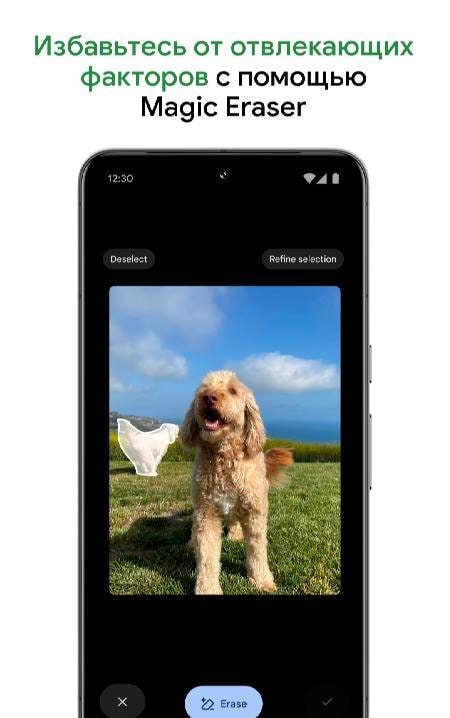 Google Photos screenshot 2