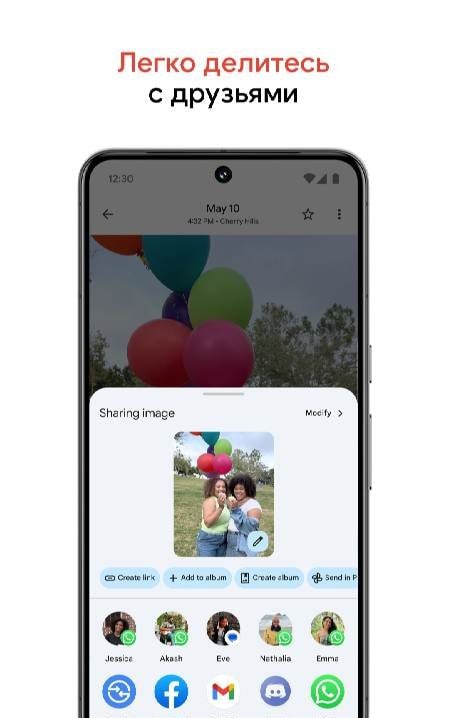 Google Photos screenshot 4