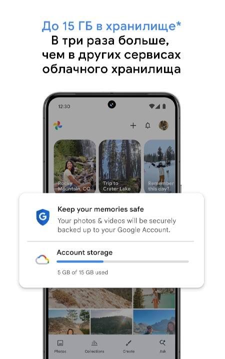 Google Photos screenshot 1