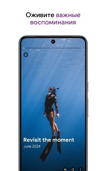 Google Photos screenshot 3