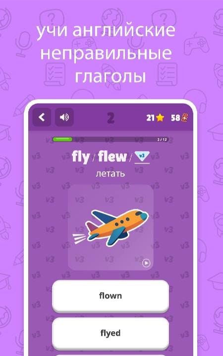 English Irregular Verbs interface preview