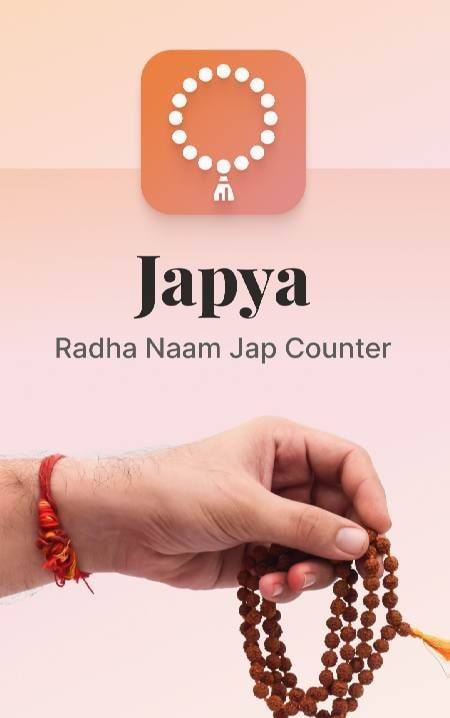 Radha Naam Jap Counter - Japya screenshot 1