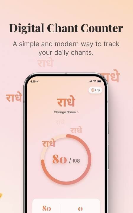 Radha Naam Jap Counter - Japya screenshot 2