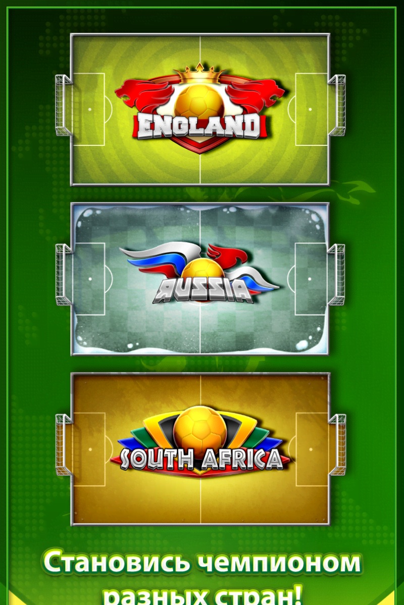 Soccer Stars screenshot 3