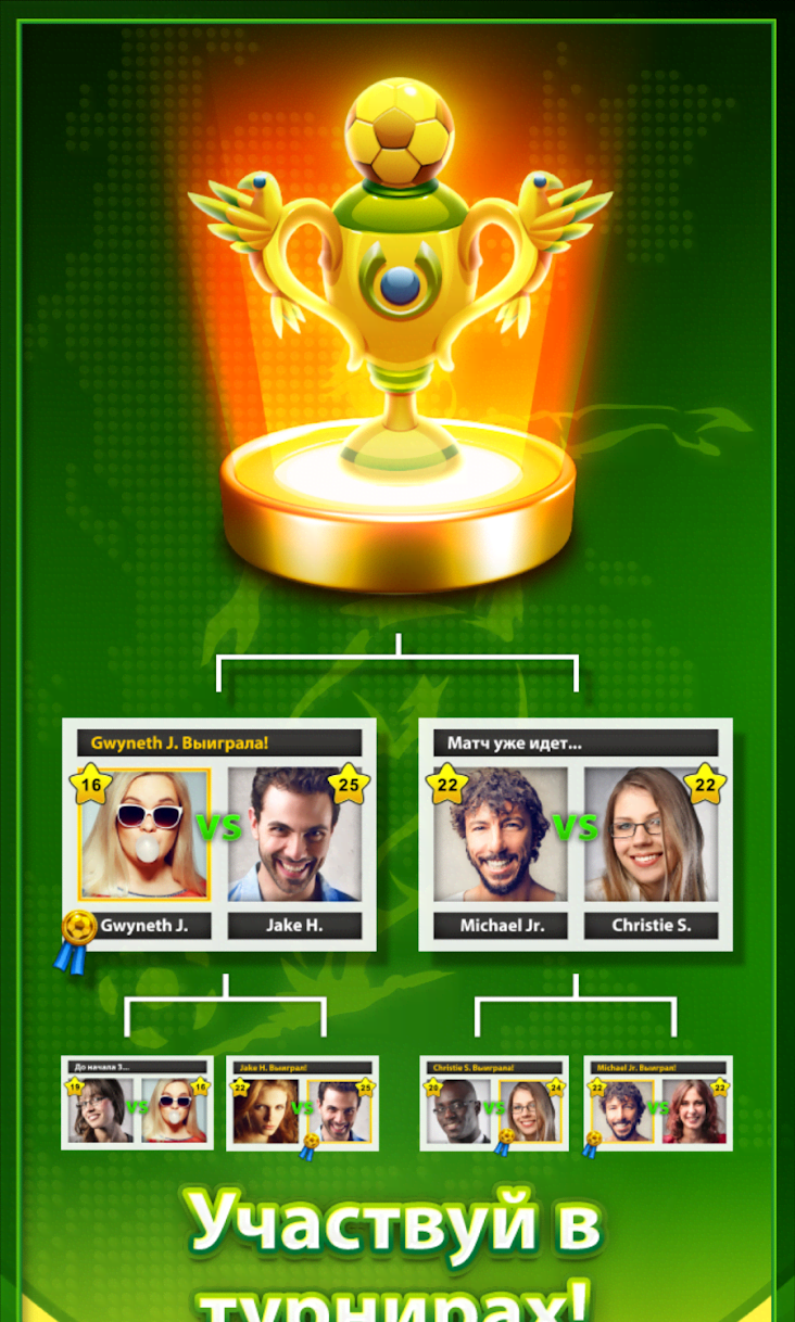 Soccer Stars screenshot 4
