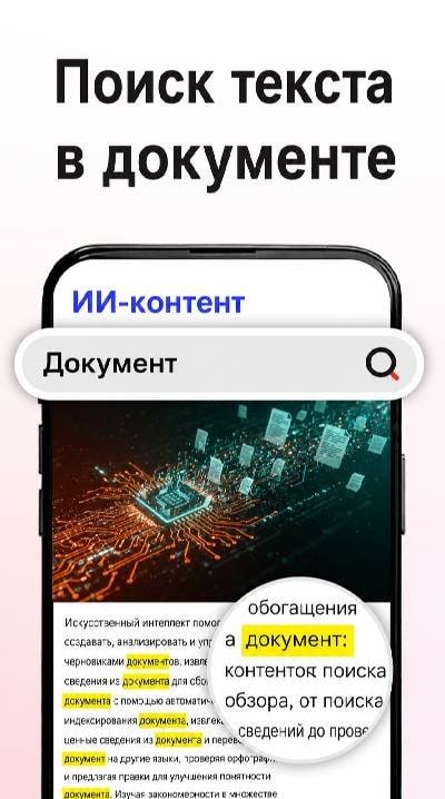 PDF Reader - All PDF Tools screenshot 2