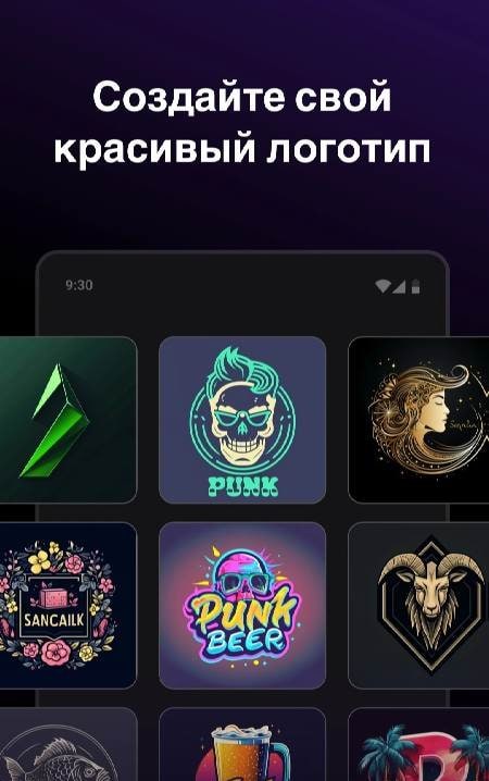 Arvin® - AI Logo Maker Screenshot 3