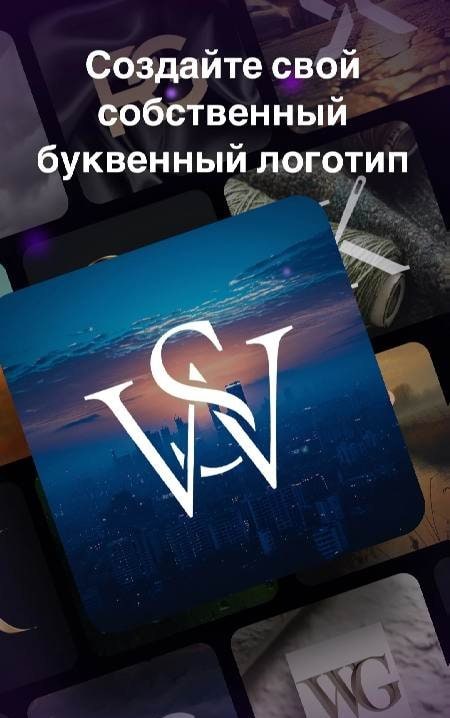 Arvin® - AI Logo Maker Screenshot 1