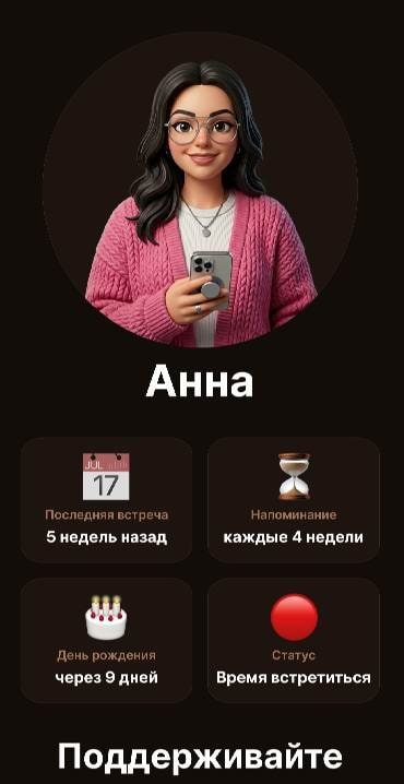 Life Planner Calendar: Miracal screenshot 2