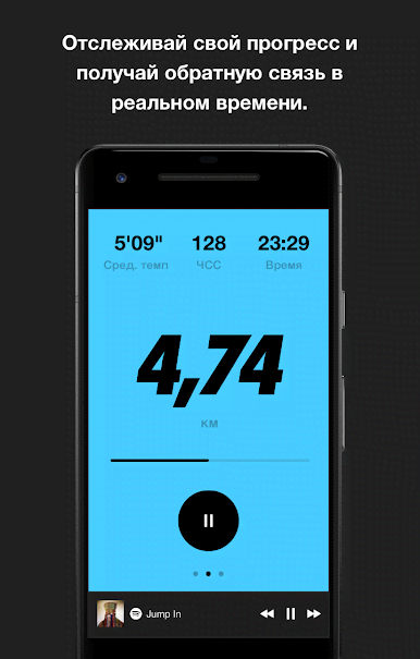 Nike Run Club screenshot 1