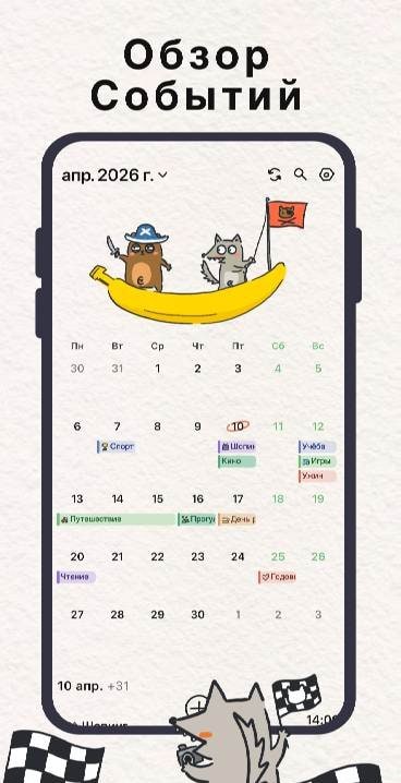 Simple Calendar: Plan & Events screenshot 2