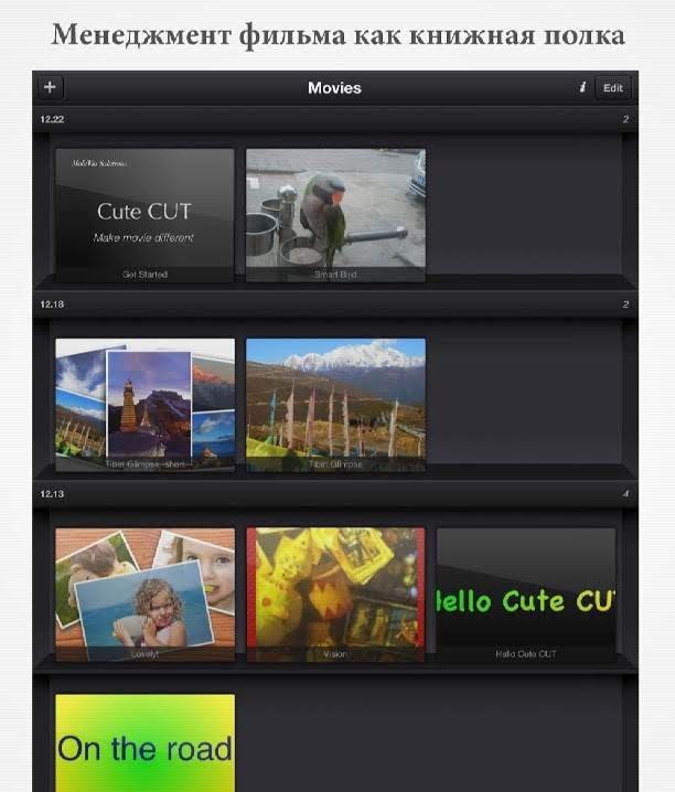 Cute CUT screenshot 4