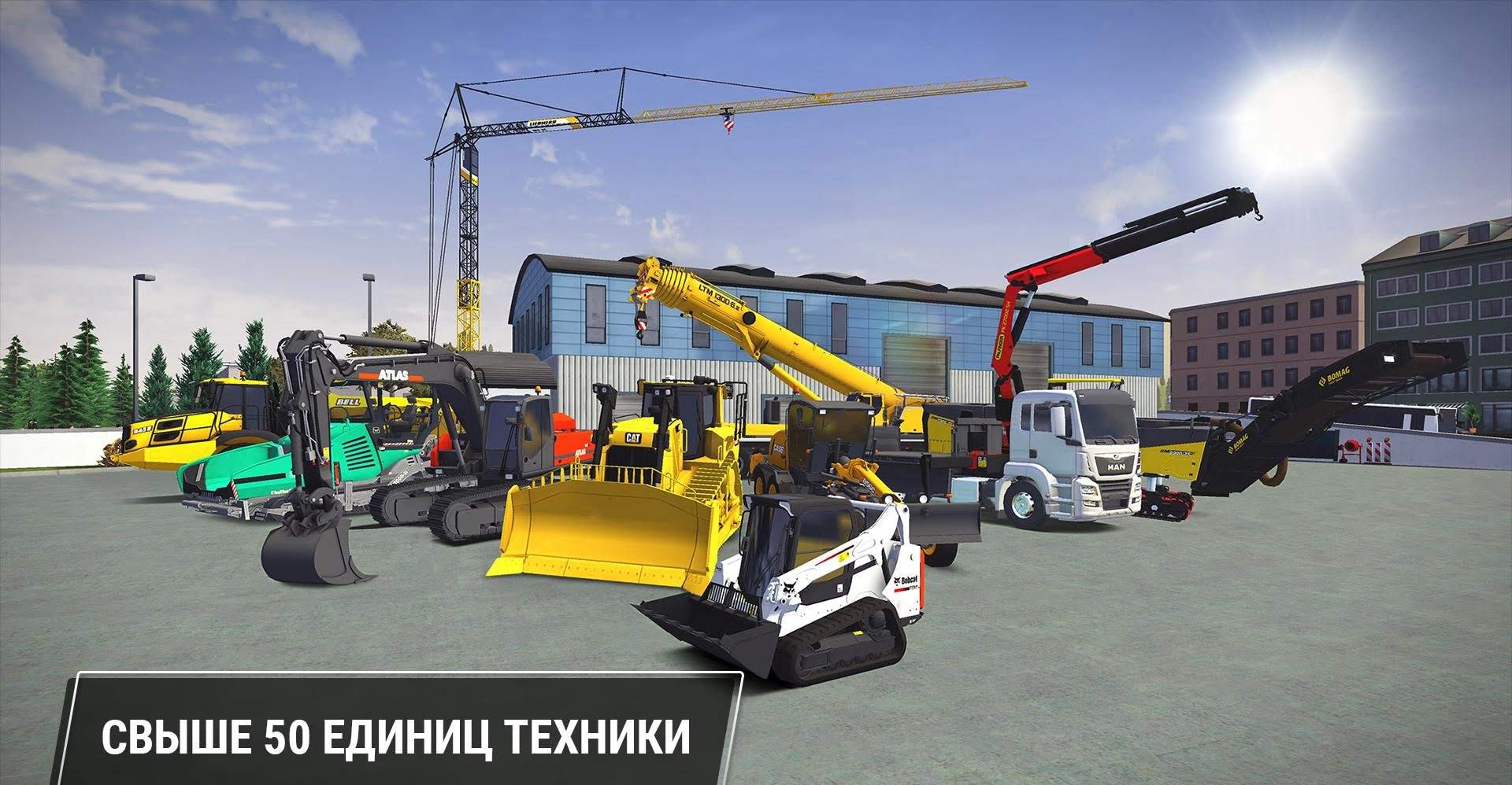 Construction Simulator 3 screenshot 1