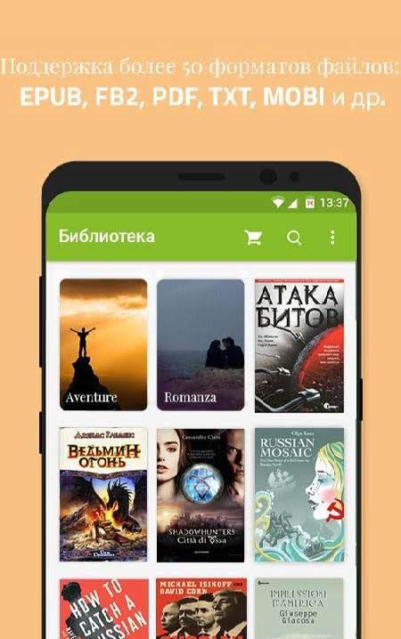 Media365 Book Reader screenshot 4