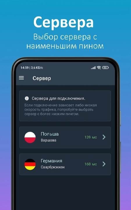 Nomad VPN screenshot 2