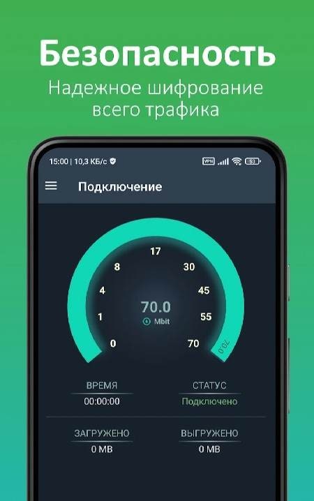 Nomad VPN screenshot 1