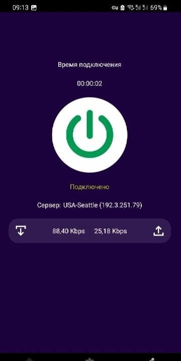 FPTN VPN screenshot 1