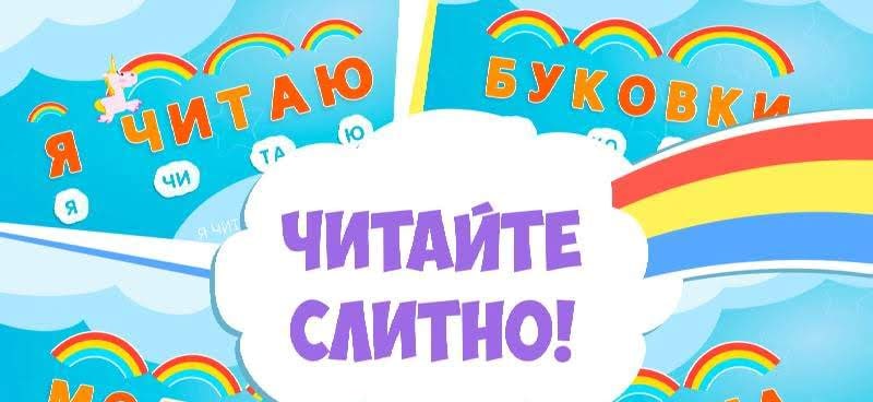 Bukovki screenshot 3