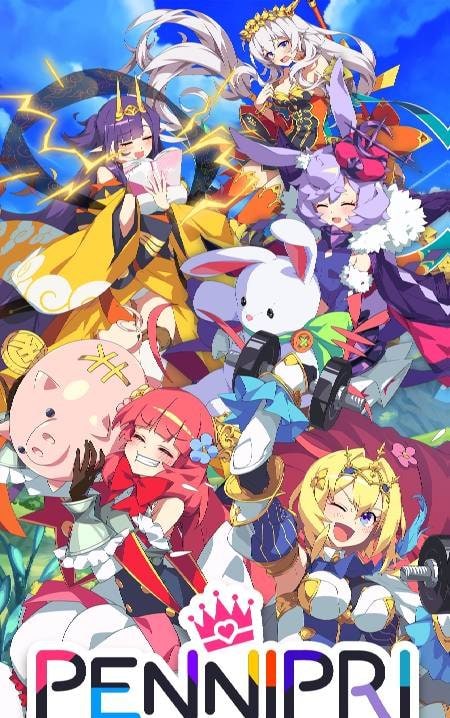 PenniPri: Penniless Princesses screenshot 1