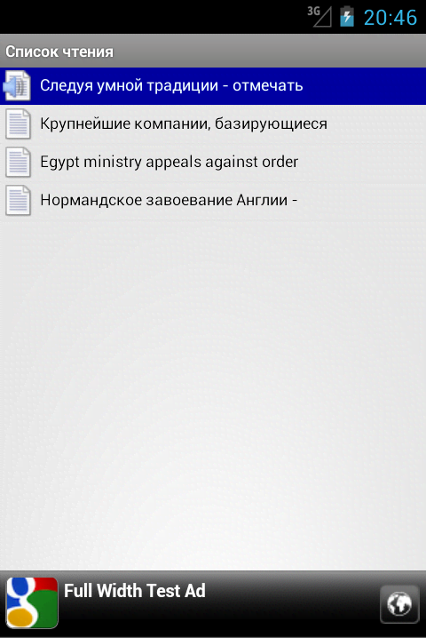 @Voice Aloud Reader preview 3