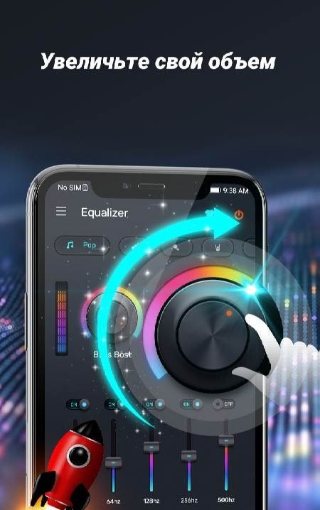 Bass Volume Booster-Equalizer screenshot 3