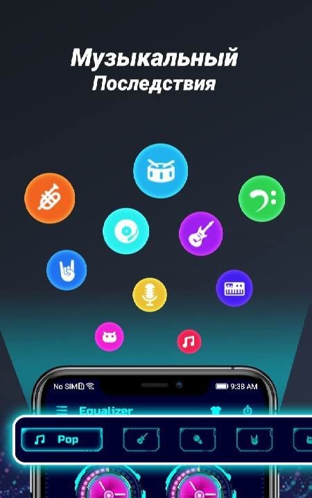 Bass Volume Booster-Equalizer screenshot 4