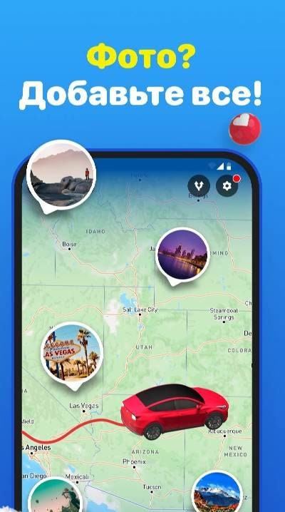 TravelAnimator・Journey Route screenshot 3