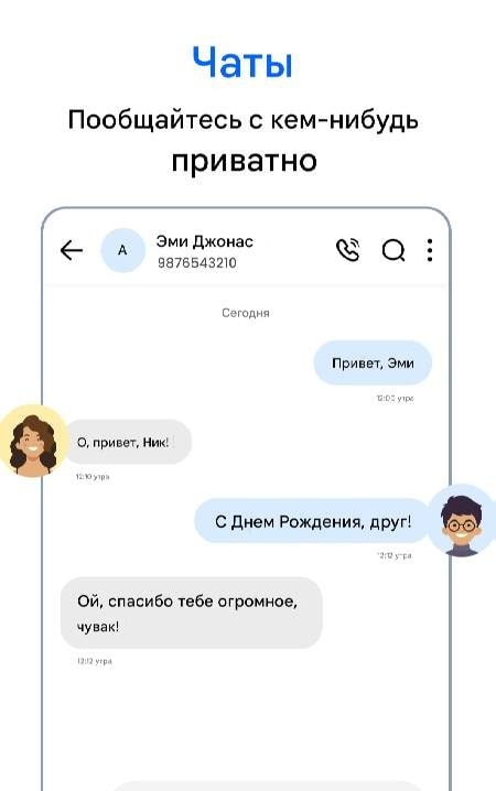 Messages - SMS Messenger screenshot 2