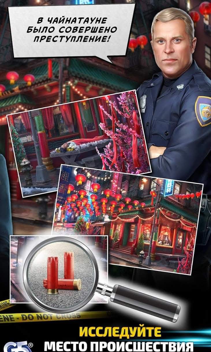 Homicide Squad: Hidden Crimes gameplay screenshot 2