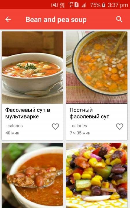 Soup Recipes screenshot 4