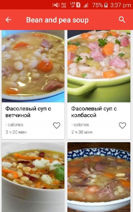 Soup Recipes screenshot 2