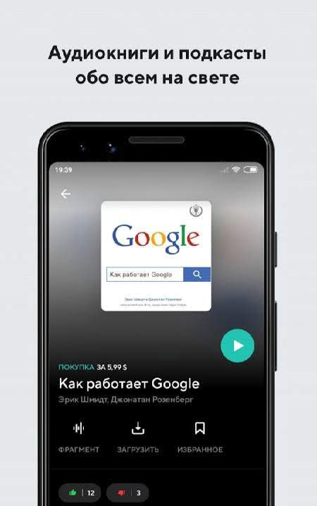 MEGOGO screenshot 4