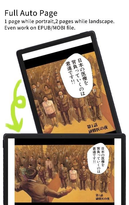 MViewer - PDF, Comic Reader screenshot 4